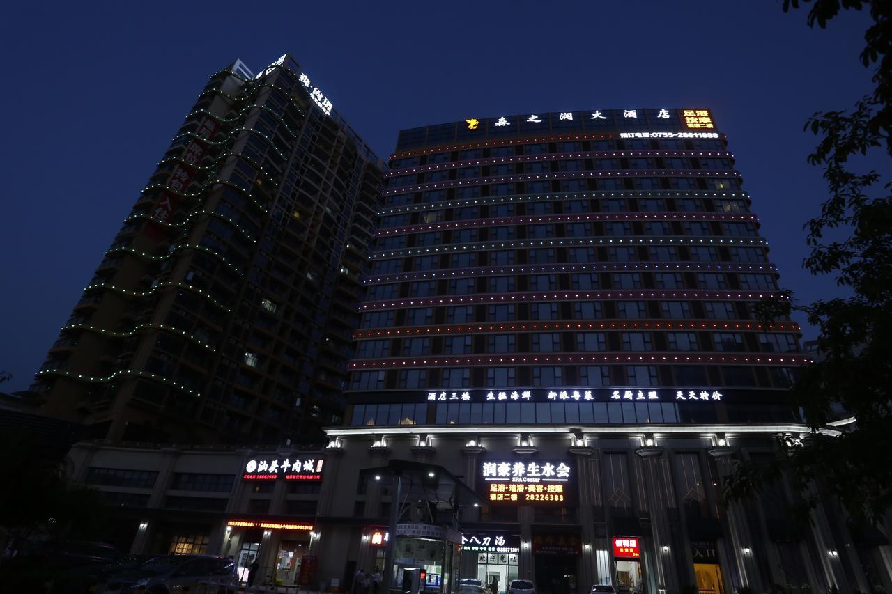 Shenzhen Senzhirun Hotel المظهر الخارجي الصورة