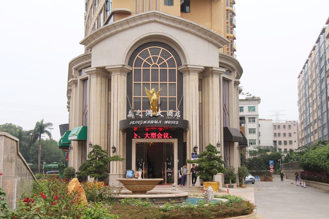 Shenzhen Senzhirun Hotel المظهر الخارجي الصورة